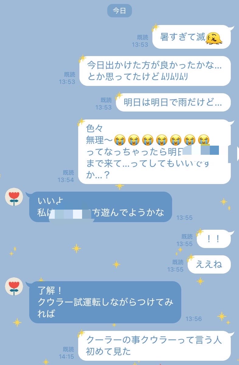 めめ tweet media