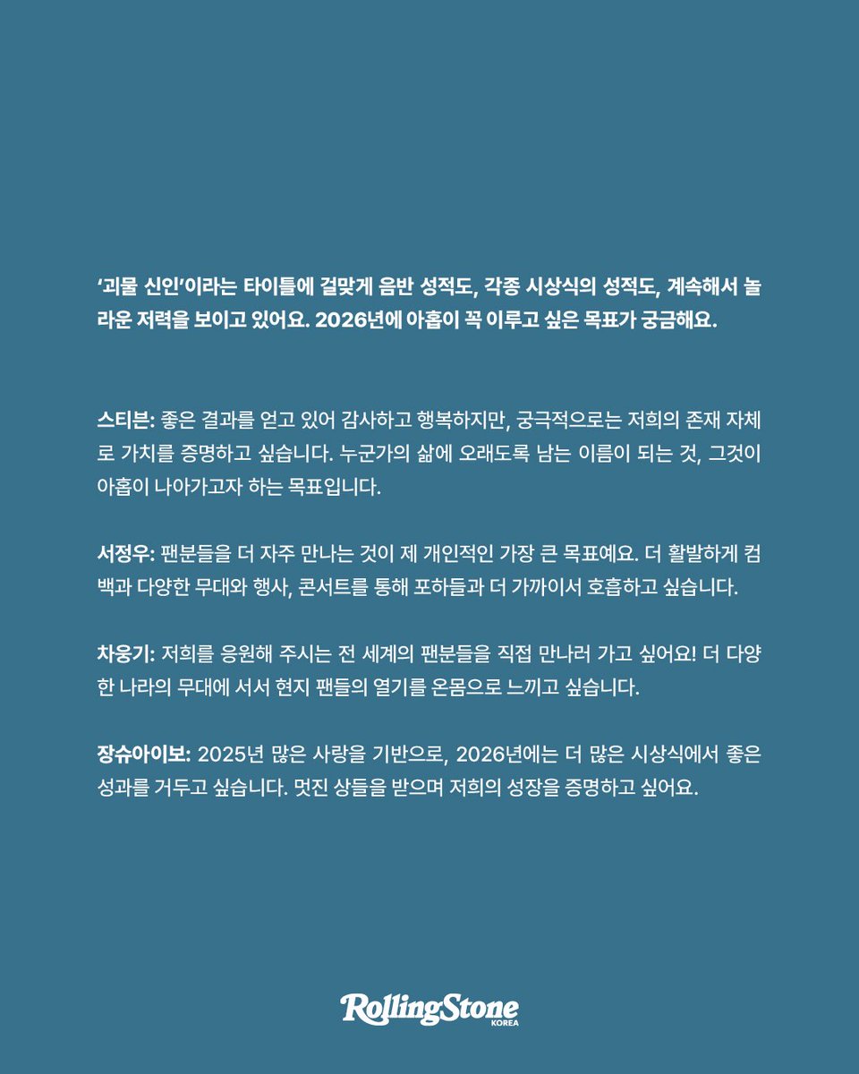 Rolling Stone Korea tweet media