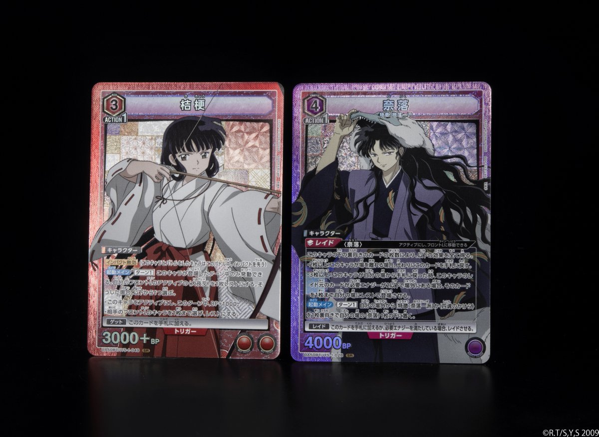 公式】UNION ARENA（ユニオンアリーナ） (@UNION_ARENA_TCG) / Posts / X