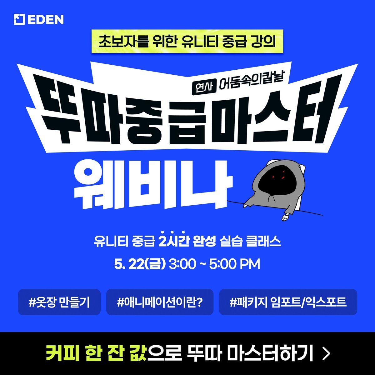 EDEN-WORLD (에덴월드) tweet media