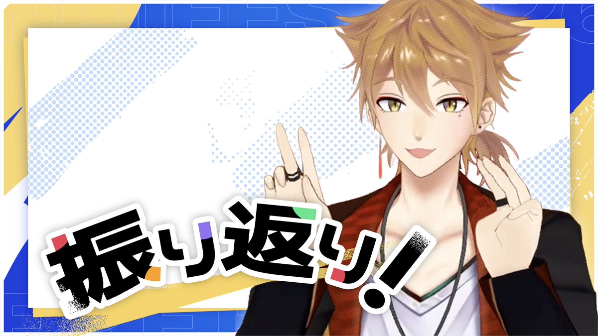 にじさんじ 伏見ガク ✌️✌️ #伏見ガク