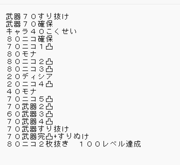 たゆねぇ tweet media