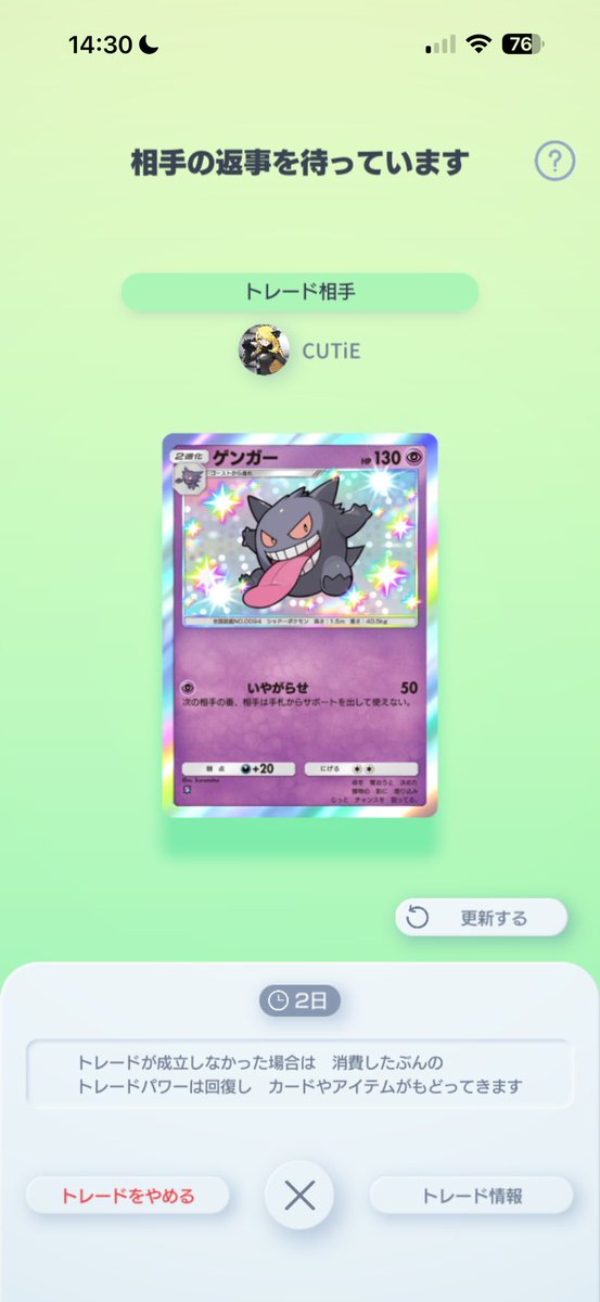 水おにぎり🐺☽ ໋꙳ tweet media