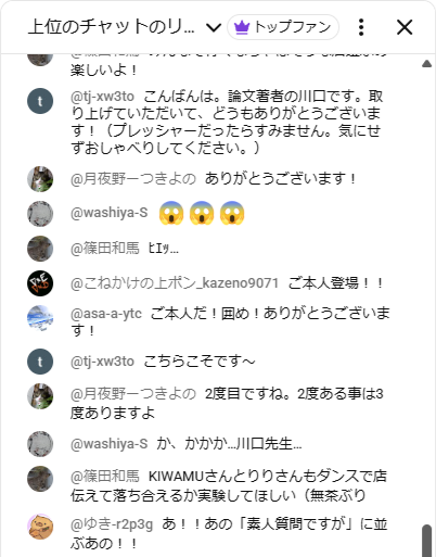 彩恵りり🍀科学ライター兼Vtuber (寄稿先募集中/5メディアで連載中) tweet media