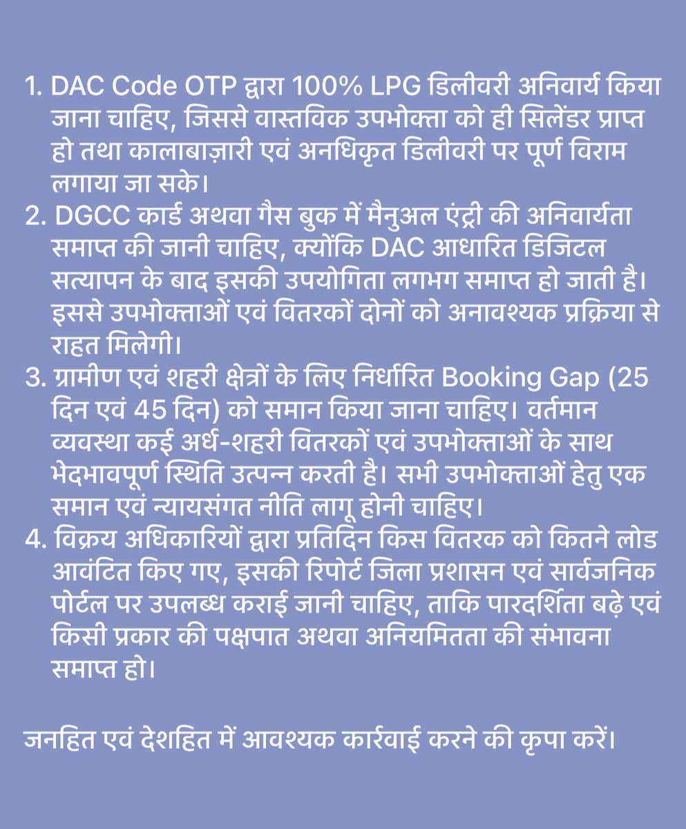 SRI SAI BABA GAS AGENCY tweet media