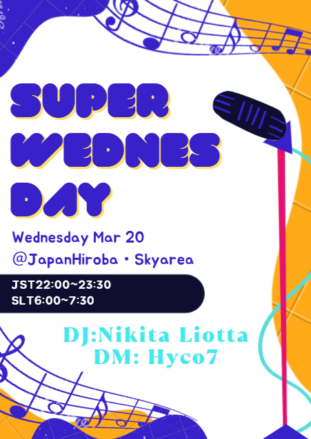 JapanSecondlife's tweet photo. 【SUPER WEDNESDAY Dance】      2026.5.20開催🪩

22:00 - 23:30  (JST)
6:00  - 7:30   (PDT)

DJ / Nikita さん
DM / Hyco7 さん

会場はコチラ⬇️⬇️⬇️
https://t.co/YO8UOcRHVs

#secondlife
#sljp https://t.co/B16M4zMGvv