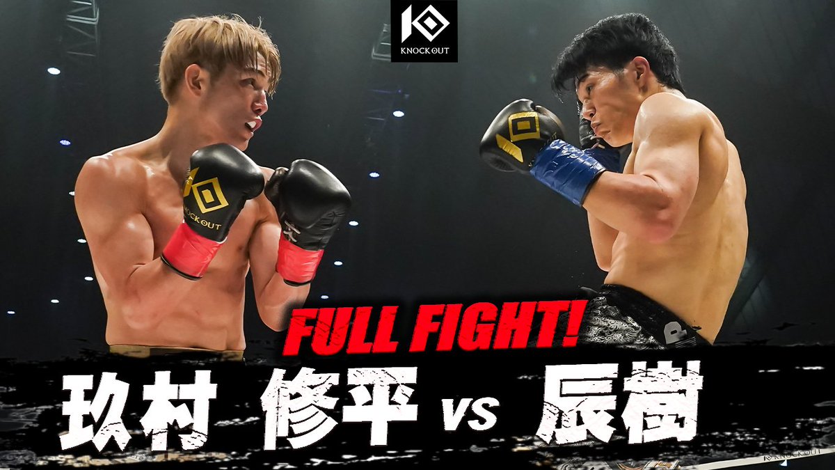 K-1 玖村修平　サイン入り ボクシンググローブ 黒 K-1 玖村修平 サイン入り ボクシンググローブ 黒 K-1 玖村修平 サイン