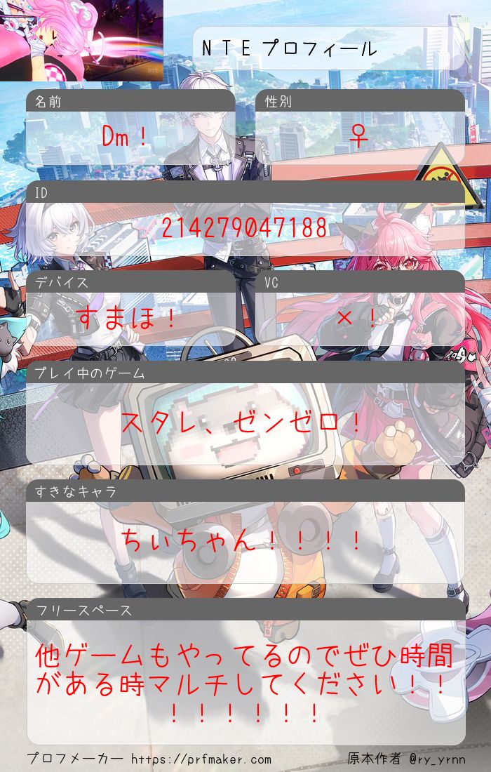 わたあめ！ tweet media