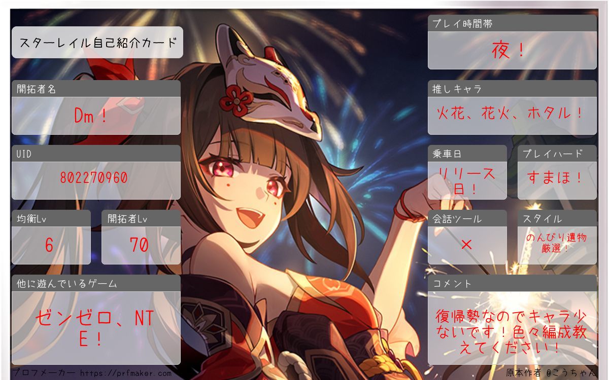 わたあめ！ tweet media