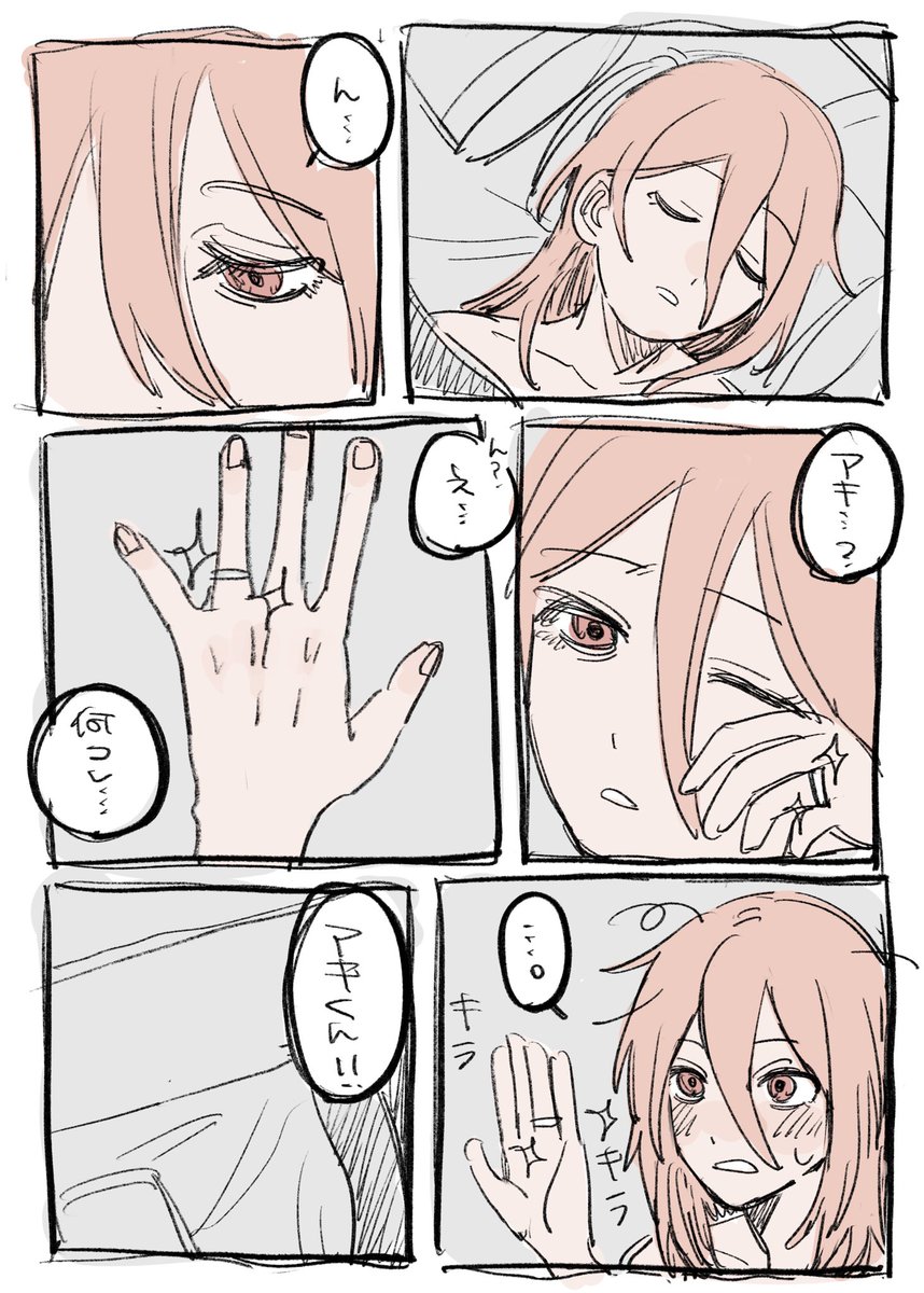 おぢ©︎🌷➰ tweet media