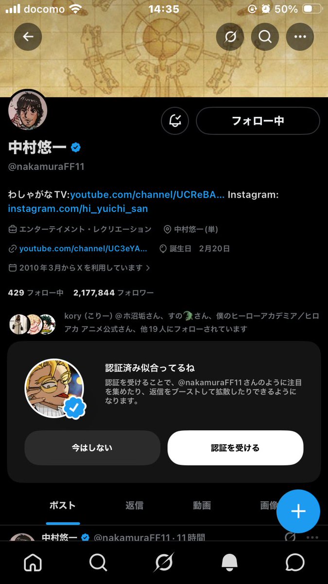 猫又(旧・にん忍) tweet media