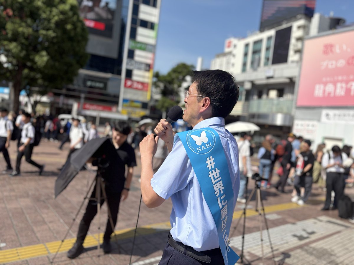 信教二世遊説隊N.A.B.I tweet media
