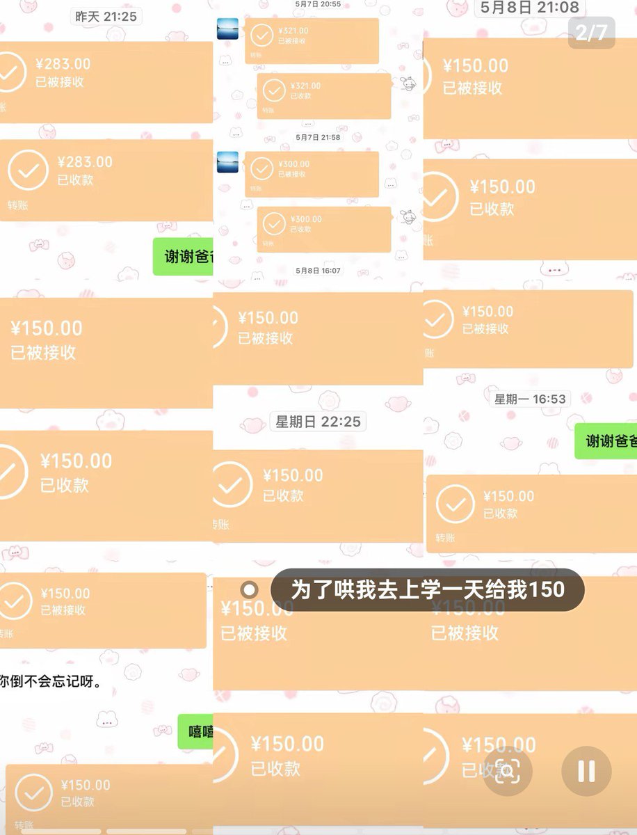 芸光酱𝑷𝒓𝒊𝒔𝒆𝑻𝒘𝒊𝒏𝒌𝒍𝒆 🍥🏳️‍⚧️ tweet media