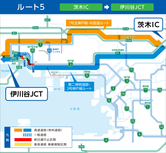阪神高速 tweet media