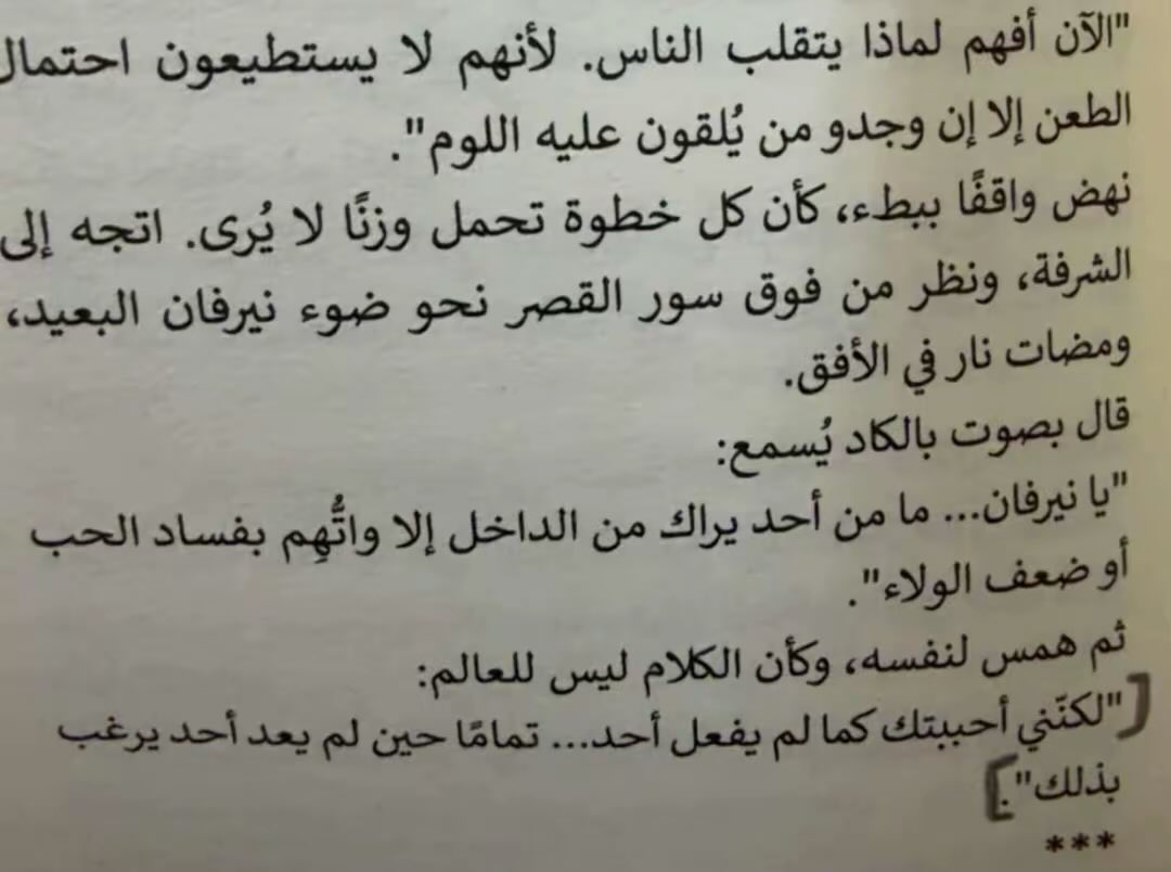 kdawshi8's tweet photo. #نيرفان_بلا_طغاة #دار_حبر 🤍 https://t.co/YT1vTf7vQ5