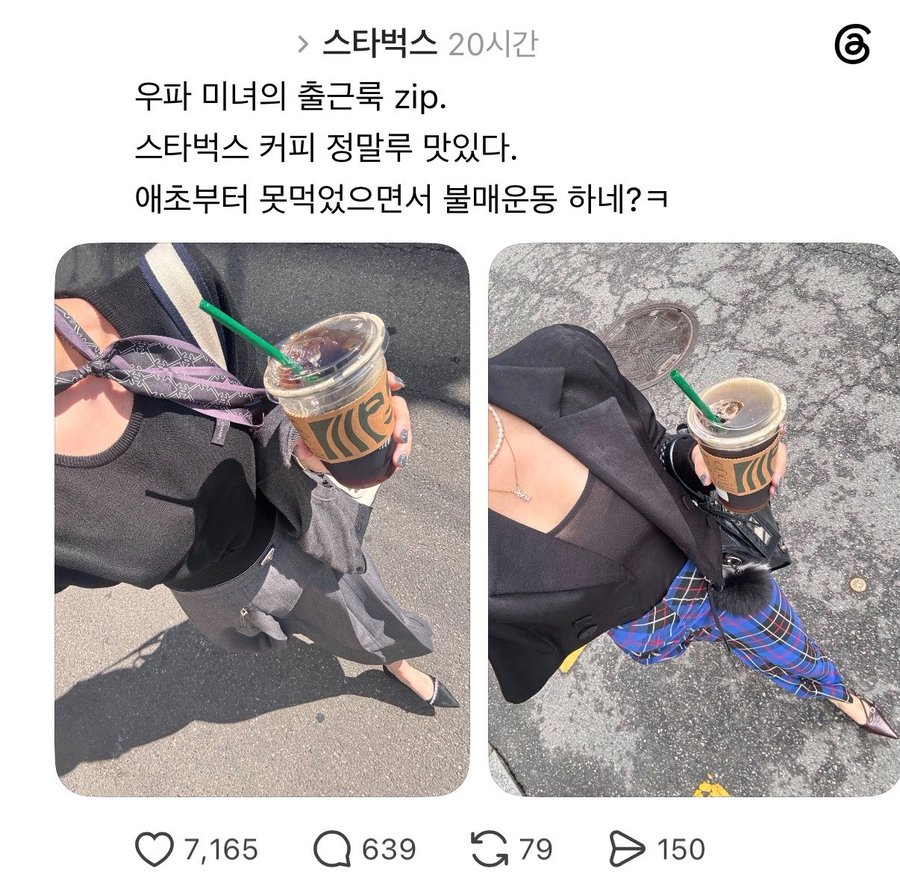 南無 (Namu2Namu) tweet media