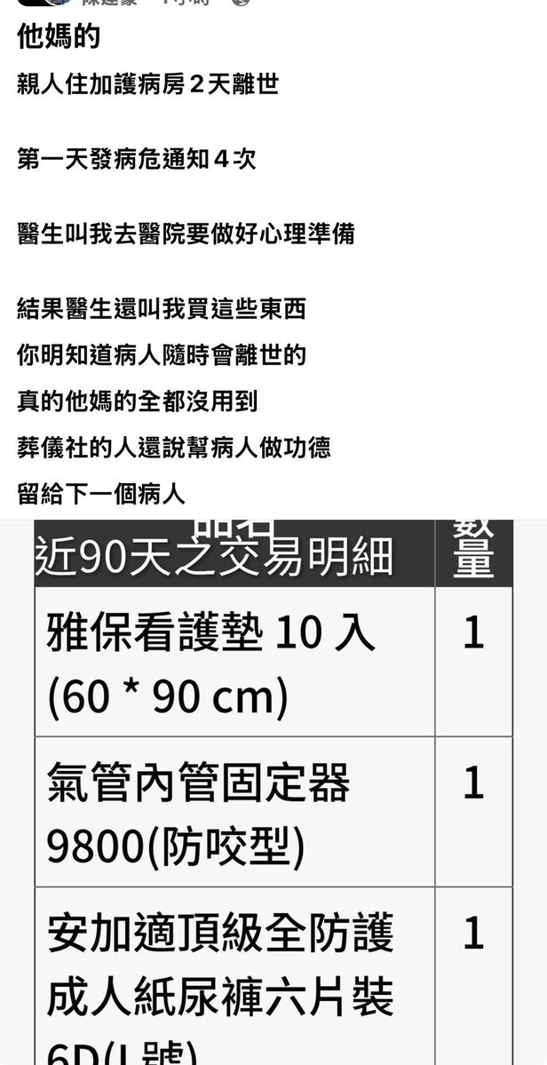 上帝不擲骰子4️⃣9️⃣8️⃣ tweet media