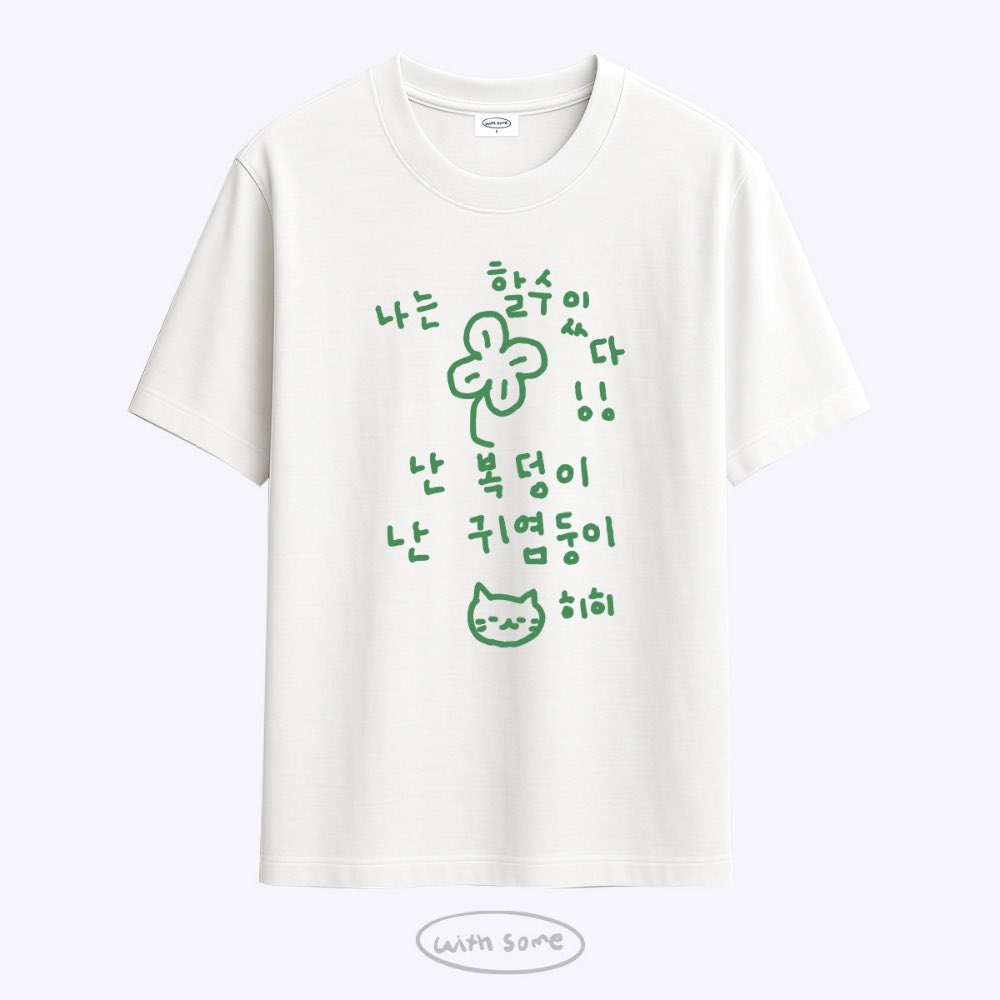 위도순 tweet media