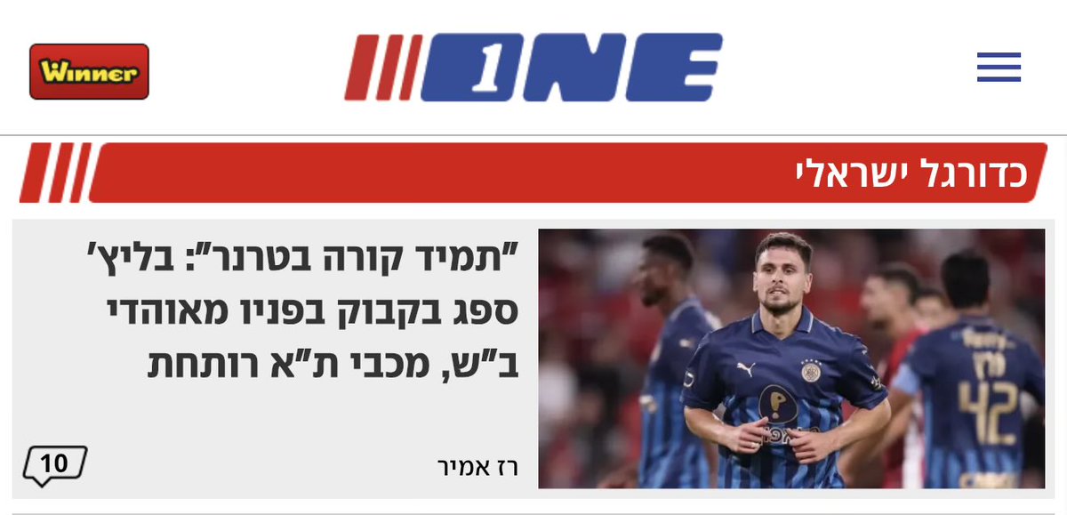Tal Kaplan tweet media