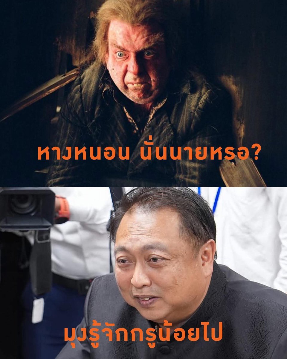 ได้กลิ่นฟาร์มเจริญ🤘🤣 tweet media