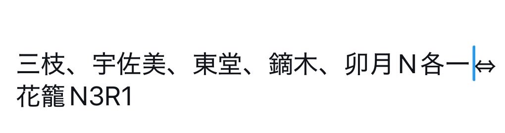 ゆる@固ツイ必読 tweet media