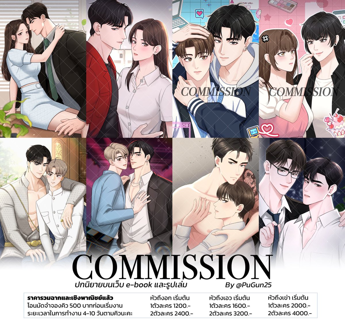 PuGun25_cm's tweet photo. รบกวนฝากรีให้หน่อยนะคะ ขอบคุณมากค่ะ 🩷
🟢เปิดรับ3คิว
May-June 

สนใจสามารถเม้นหรือข้อความ
มาสอบถามบรีฟเพื่อเช็กราคาก่อนตัดสินได้นะคะ

#ปกนิยายสำเร็จรูป #รับวาดรูป
#commissionTH https://t.co/VfRftlRstz
