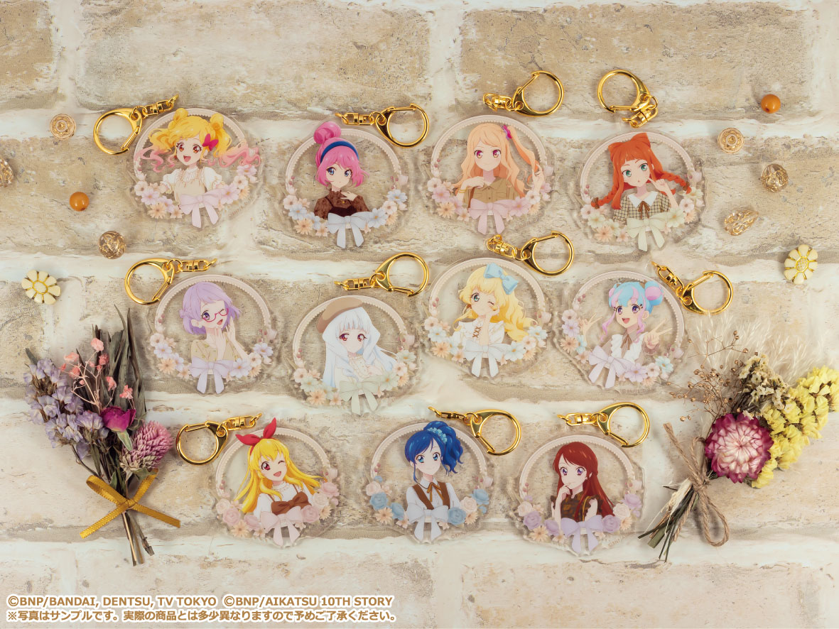 アイカツ！　アクリルプレートキーホルダー 🌷サンプルのご紹介🌷 □2026年8月発売予定 【アニメイト限定