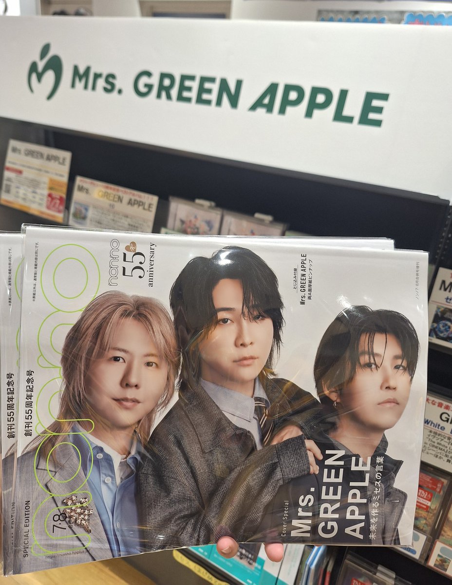 MrsGREENAPPLE Mrs. GREEN APPLE 表紙!! 『nonno7・8月合併号特別版