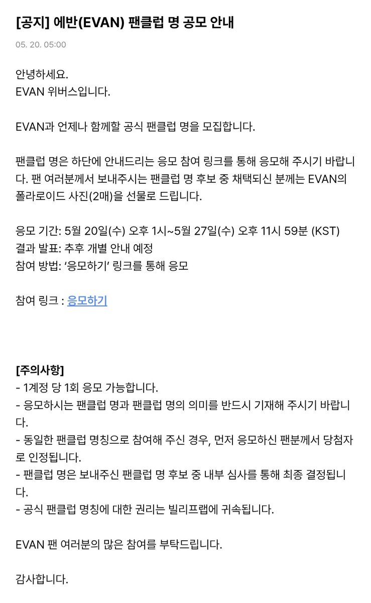 바이승 tweet media