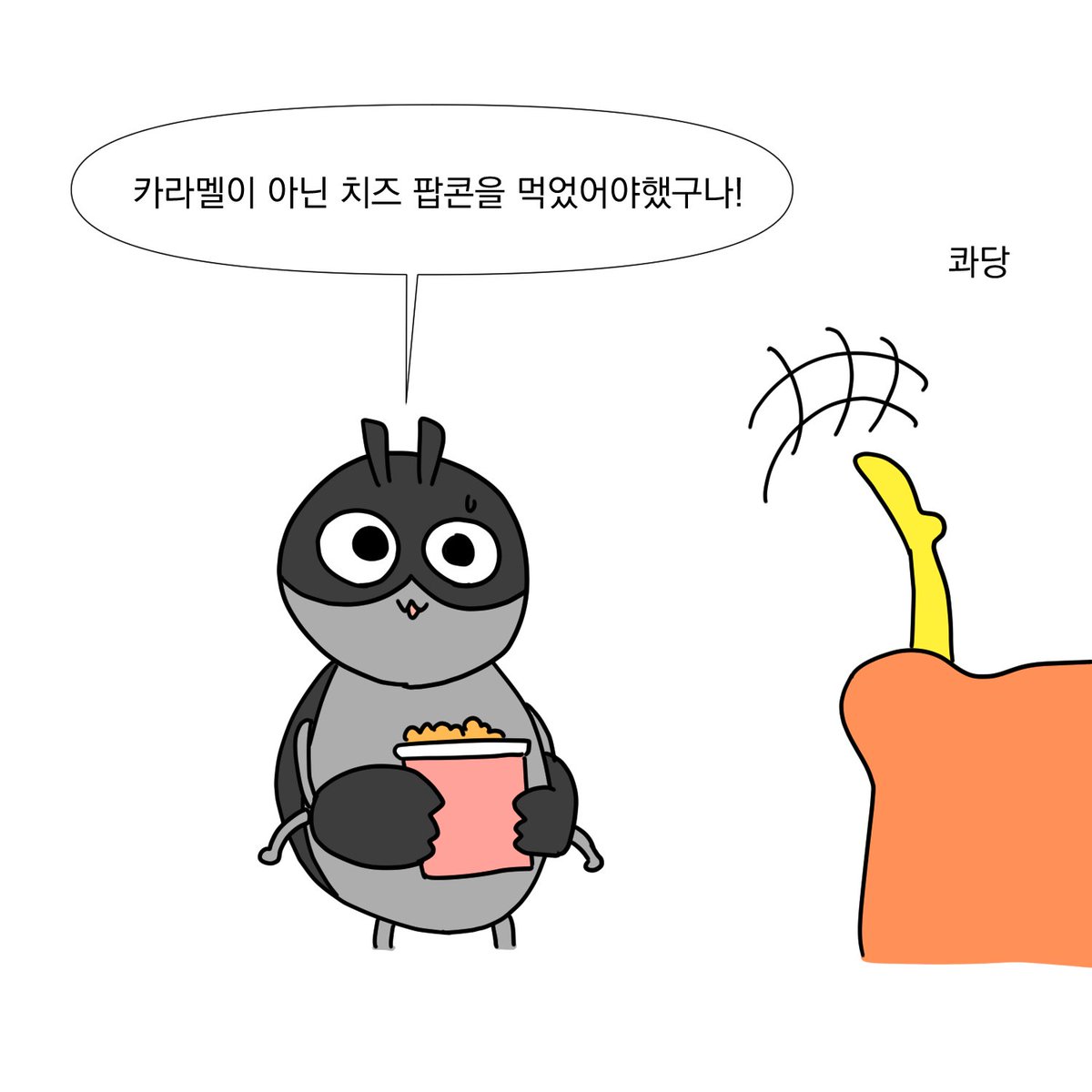zutaeng's tweet photo. https://t.co/0B1rcCXsBm