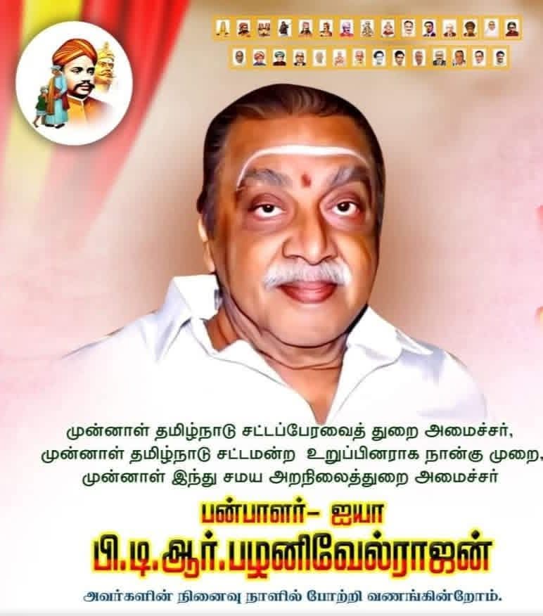 Mahalaxmi tweet media