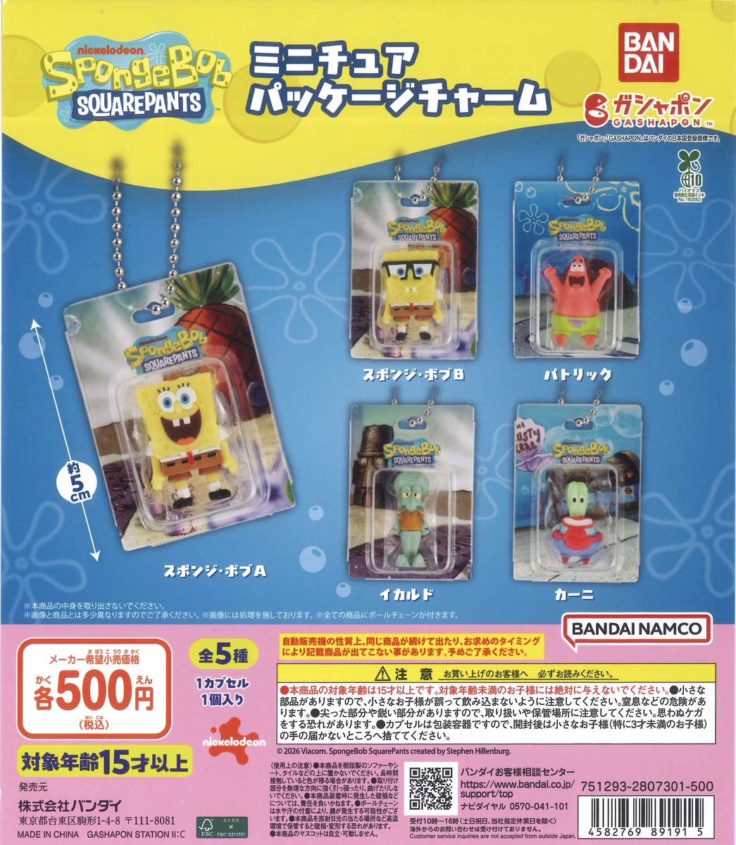 ⚠️完売商品のお知らせ⚠️ ▷ 肩ズンFig.ひつじのショーン