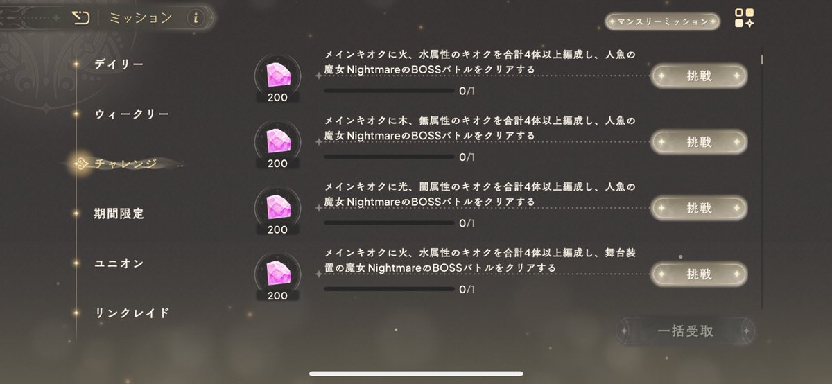 みぃ tweet media
