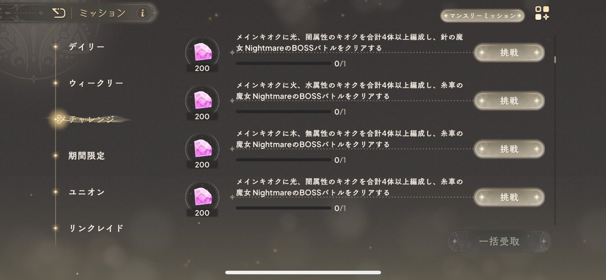みぃ tweet media