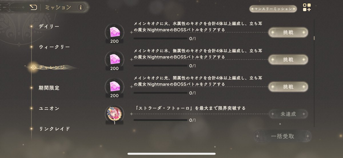 みぃ tweet media