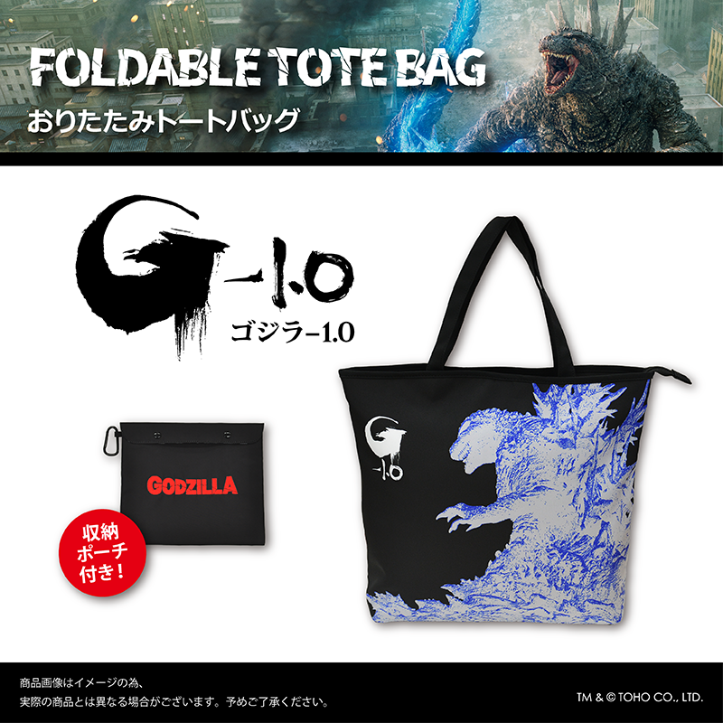 こんにちはゴジラ・ストア公式です tweet media