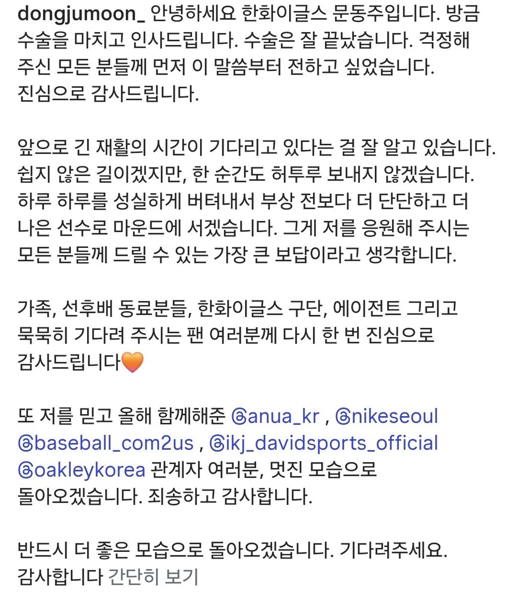 동주라미 tweet media
