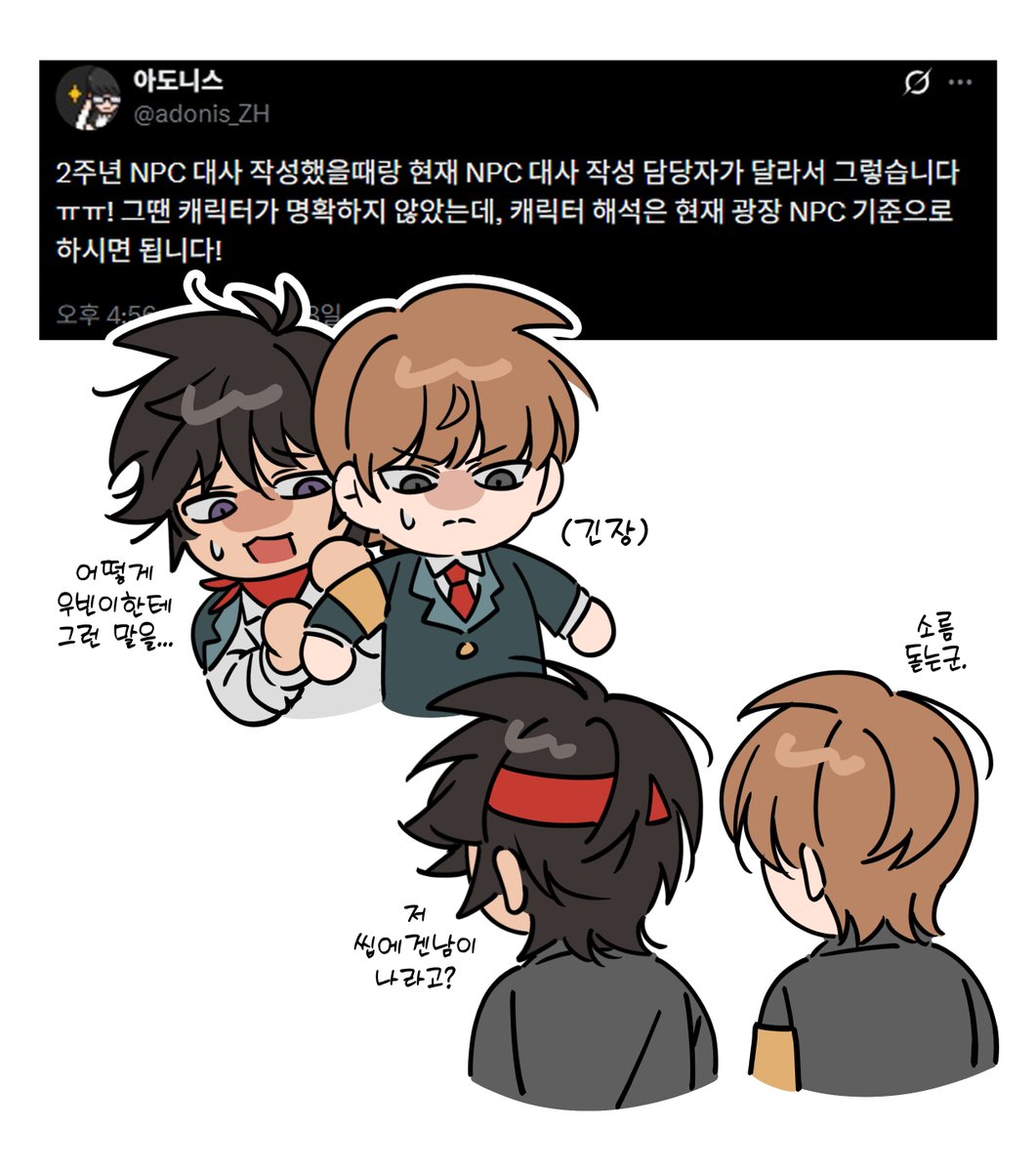 bahon626's tweet photo. 역시 난 지금 현우빈이 좋아~ https://t.co/QsxRXpnA5r