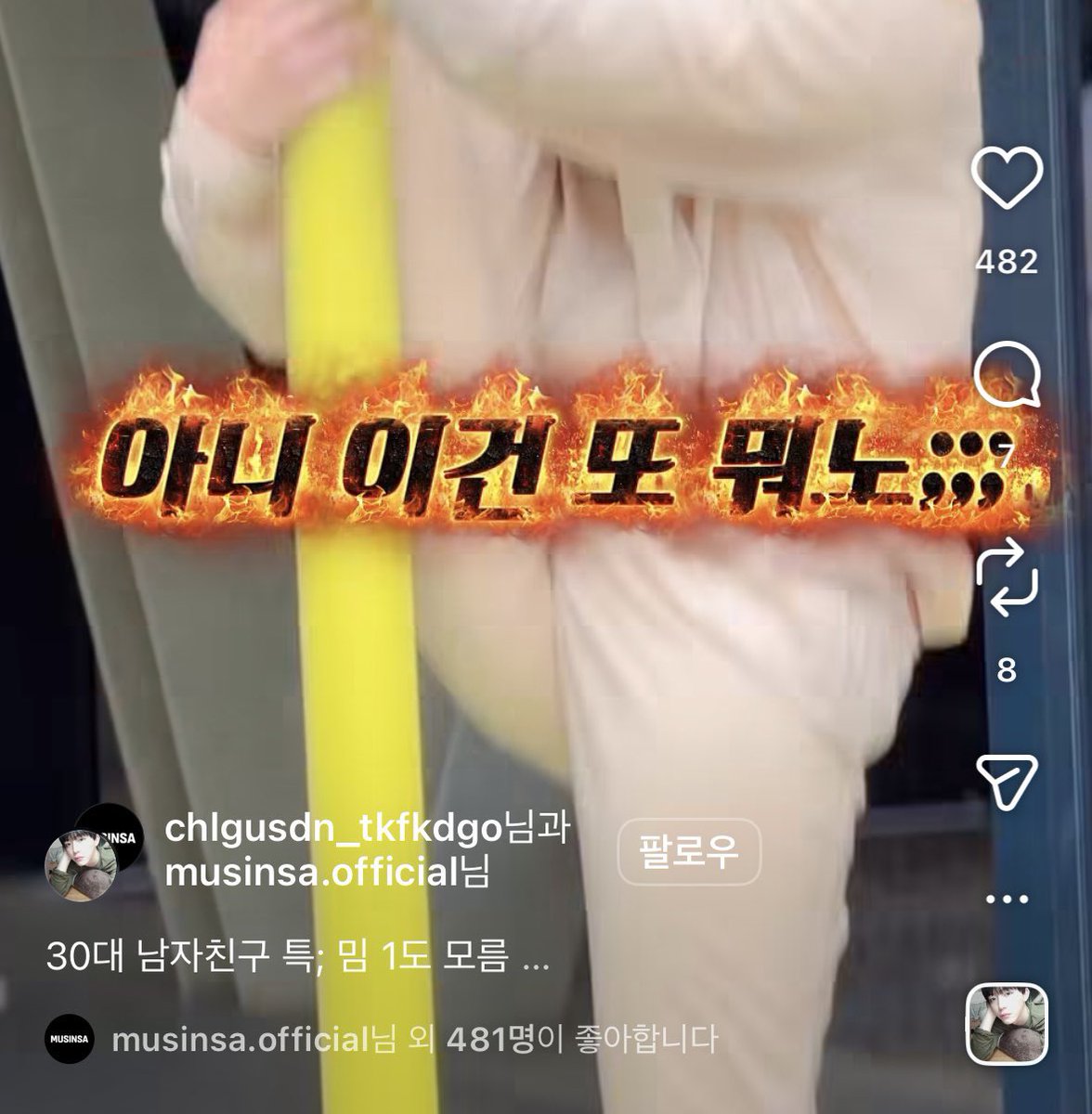 도네 tweet media