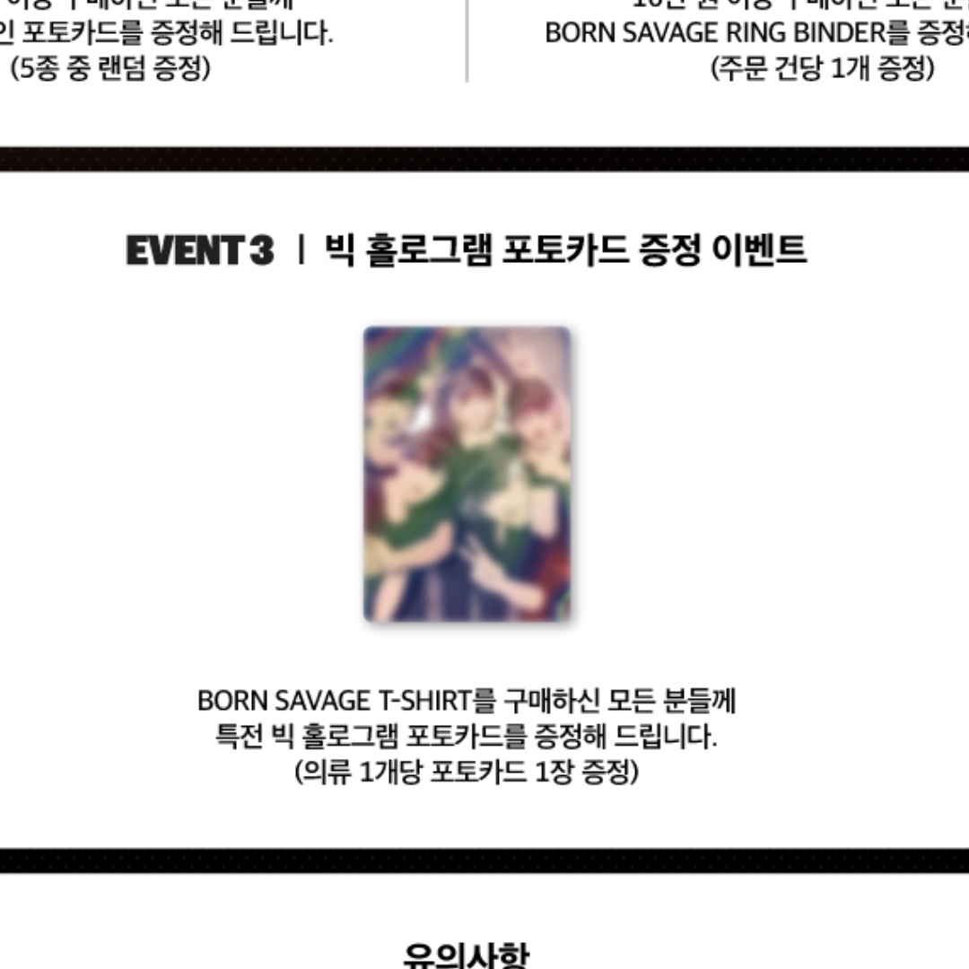 두니🐰 tweet media