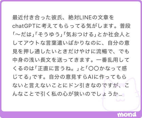ねねまる tweet media