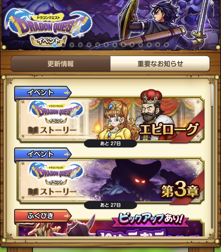 らんらん@DQSG tweet media