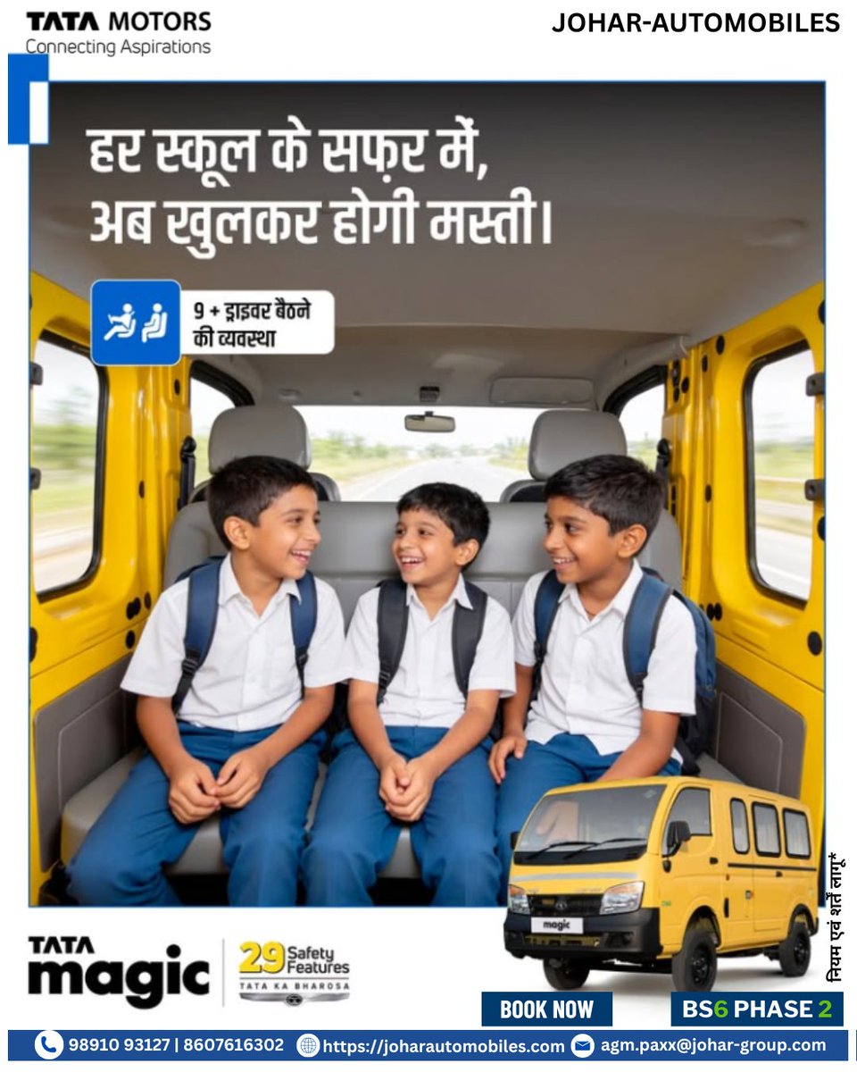 johartatamotors's tweet photo. Tata Magic Express is a versatile and reliable small commercial passenger vehicle.
अधिक जानकारी और गाड़ी बुक करने के लिए तुरंत संपर्क कीजिए जौहर ऑटोमोबाइल्स -: 📞+918586977331
#joharautomobiles #DeshKeTrucks #TataMotors #TataMagicExpress #MagicExpress #Magicbifuel #BookNow https://t.co/FMeDtzFeEj