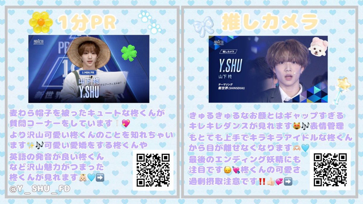 衣食住よりも山下柊 tweet media