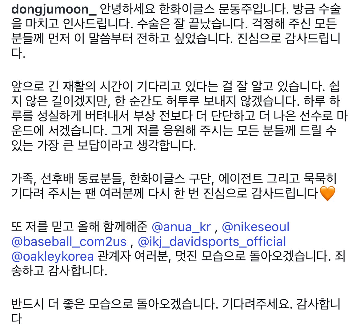 한화우승v2 tweet media