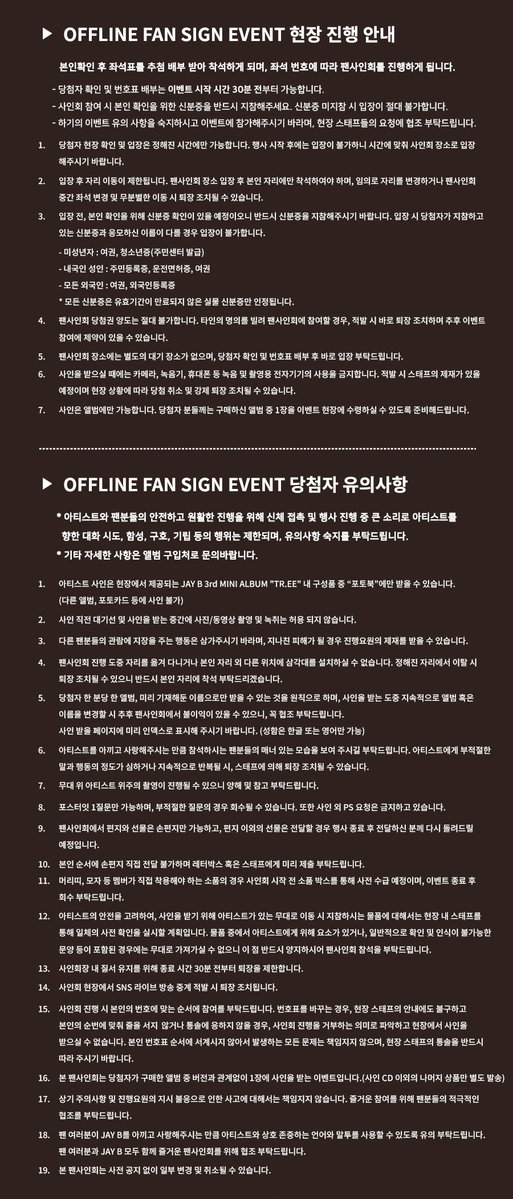 MusicKorea_official(뮤직코리아) tweet media