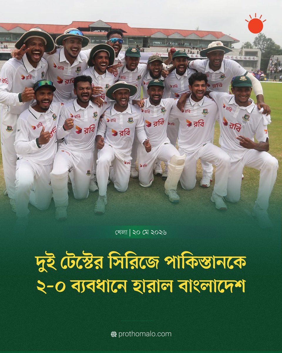 Prothom Alo tweet media