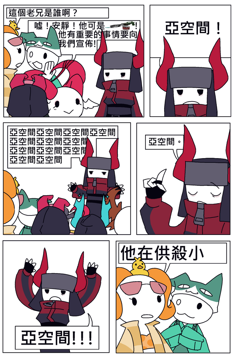 阿微 Wiluka tweet media