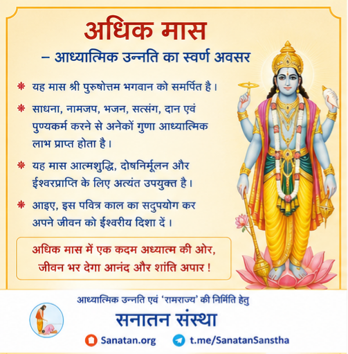 Pujya Ramananda Gowda tweet media