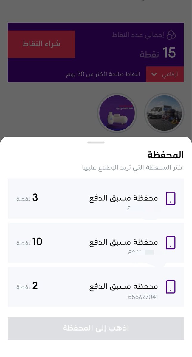 براء tweet media